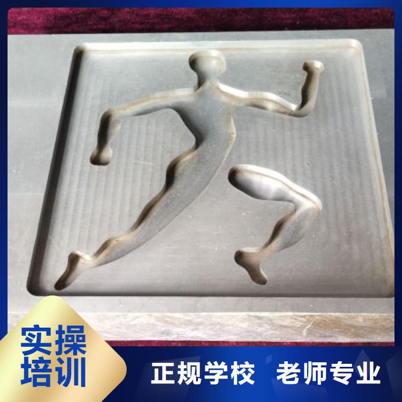 數控學校焊工焊接培訓學校哪家好手把手教學