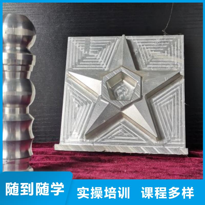 数控学校学厨师烹饪学费多少钱指导就业
