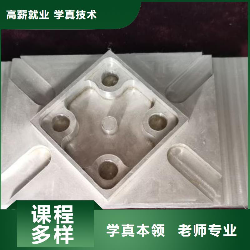 淶源數(shù)控學(xué)校地址在什么地方有沒有年齡限制