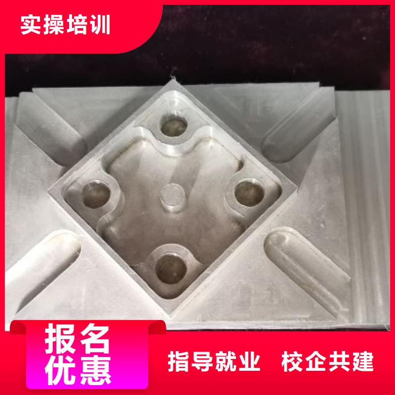 競秀學數控車床報名電話是多少畢業管工作