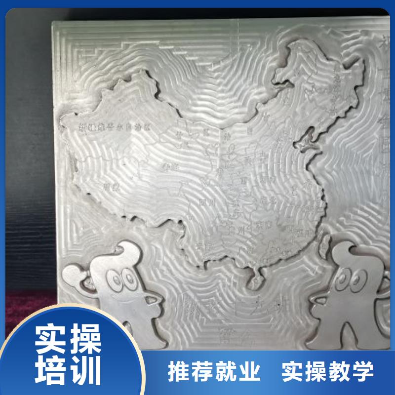 順平數(shù)控機床培訓學校排名畢業(yè)管工作