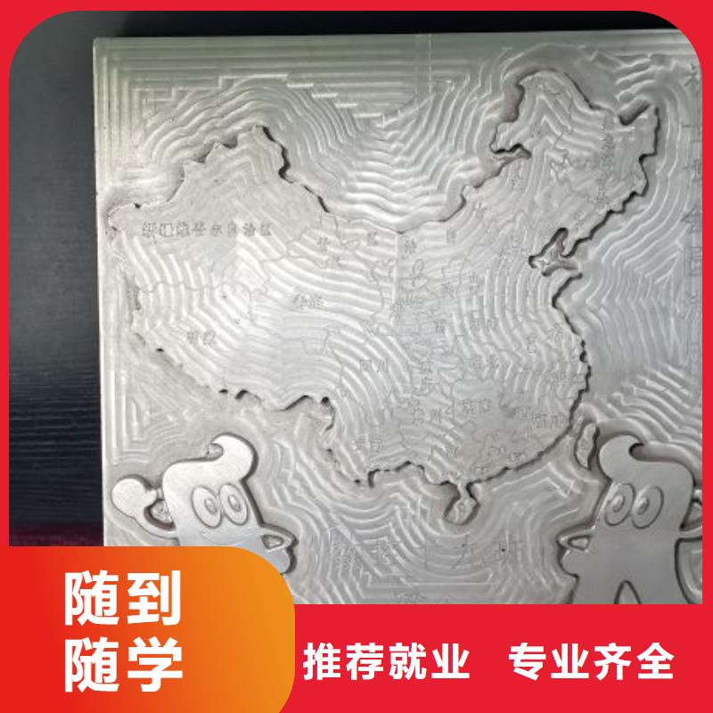 虎振厨师学校虎振【 数控学校,哪里能学挖掘机保证学会】