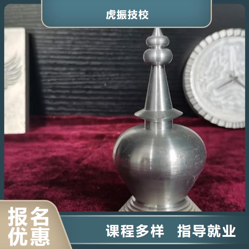 就业【数控学校】_虎振挖掘机怎么样手把手教学_虎振技校