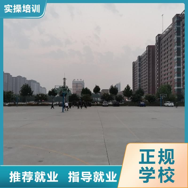 数控学校汽修学校保证学会