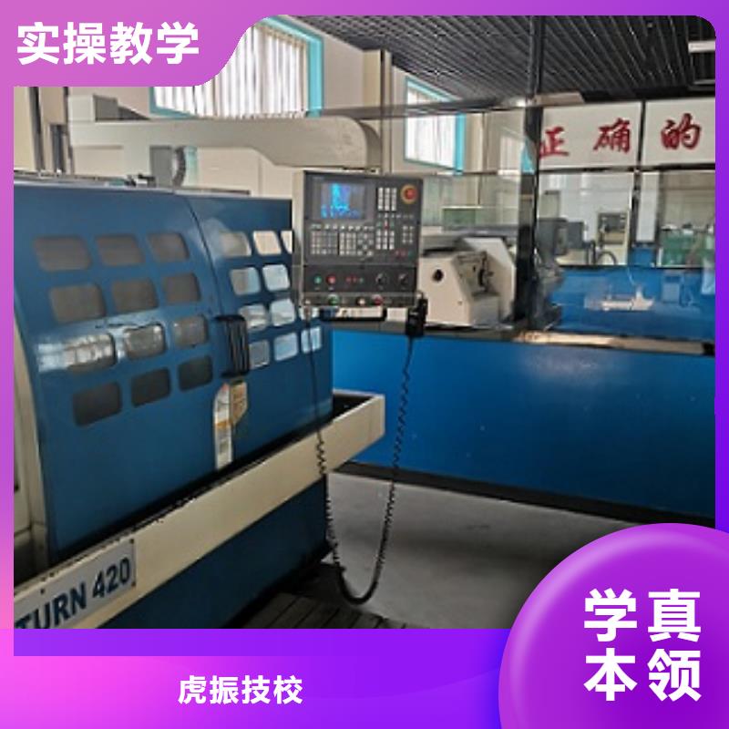 数控培训学校报名电话是多少品牌学校值得信赖