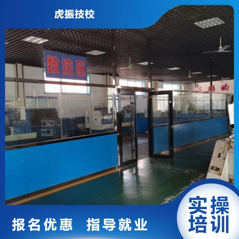 高陽數(shù)控車床技校聯(lián)系電話是多少需要什么學(xué)歷