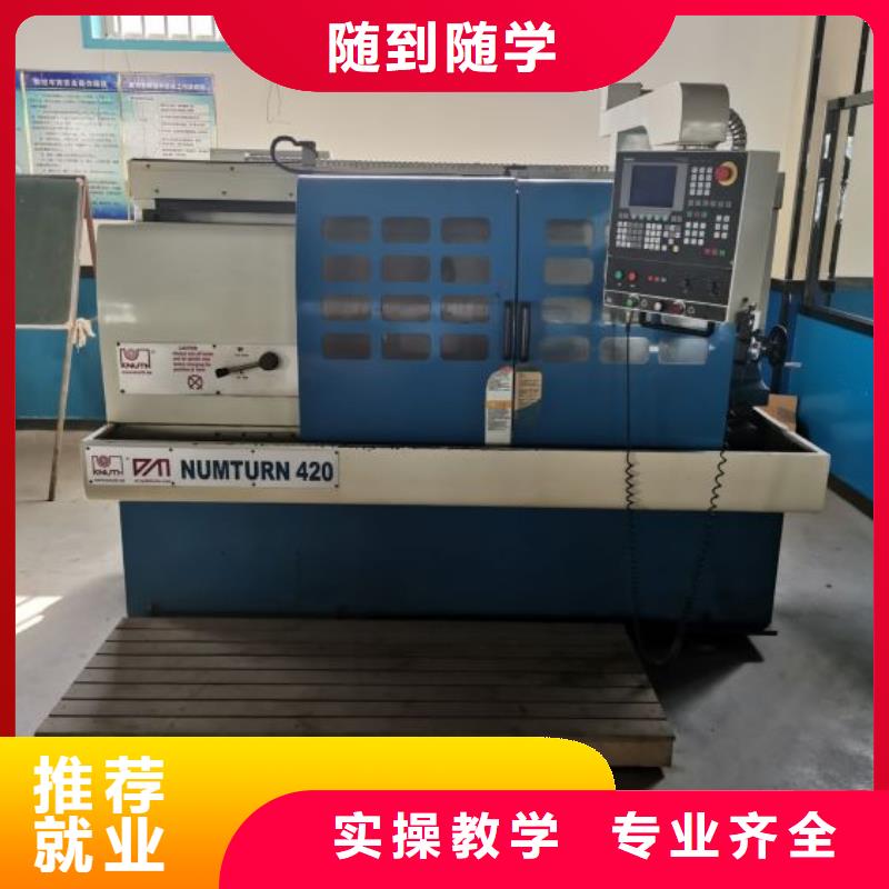 競秀數控機床技校排名學費一年多少錢