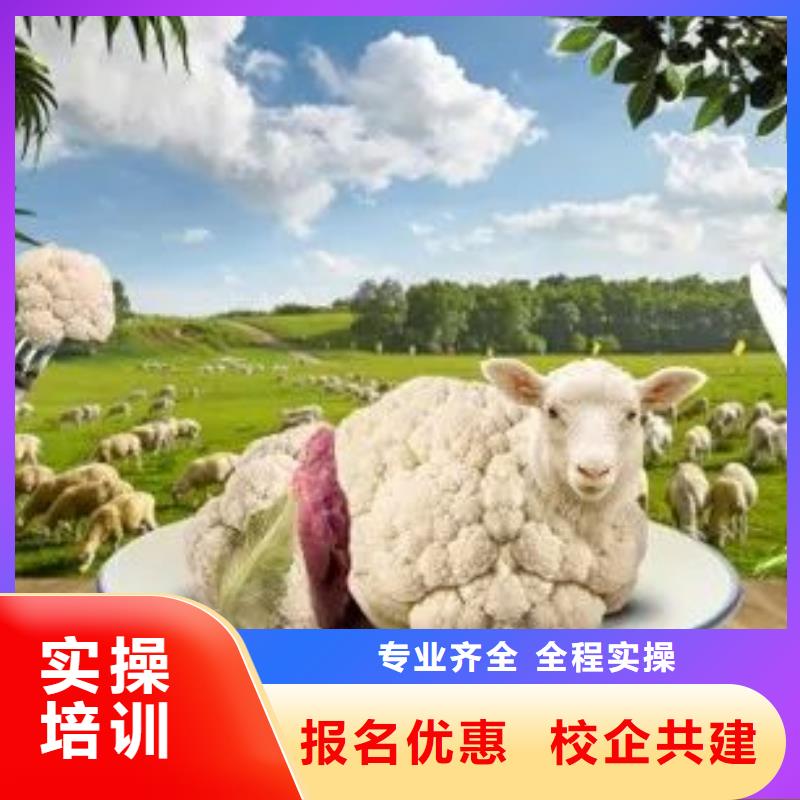 計算機學校廚師培訓學校專業齊全