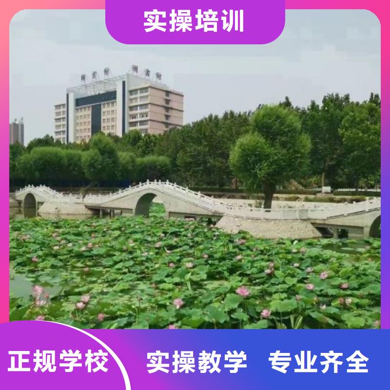 虎振厨师学校-视频-虎振厨师学校(虎振)覆盖地域黑龙江省牡丹江市爱民|穆棱|大兴安岭|佳木斯|哈尔滨|大庆|齐齐哈尔|黑河|绥化