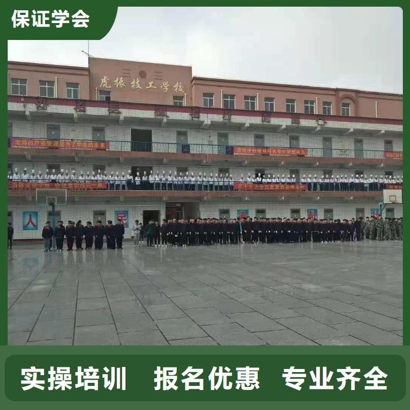 【 计算机学校美容美发培训学校专业齐全】由虎振为您