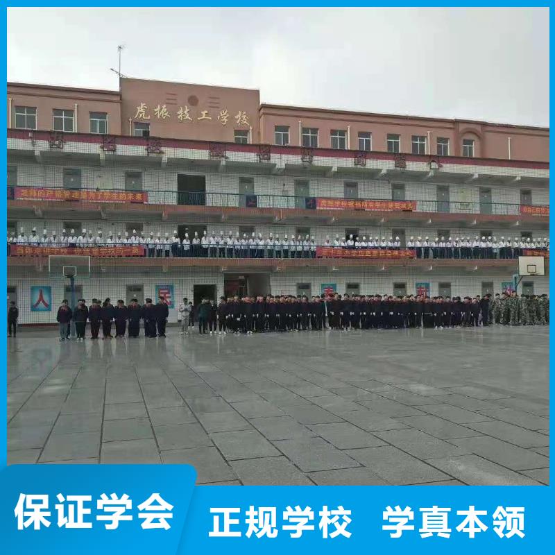 滿城區(qū)計算機培訓(xùn)學(xué)校排名初中畢業(yè)學(xué)什么好