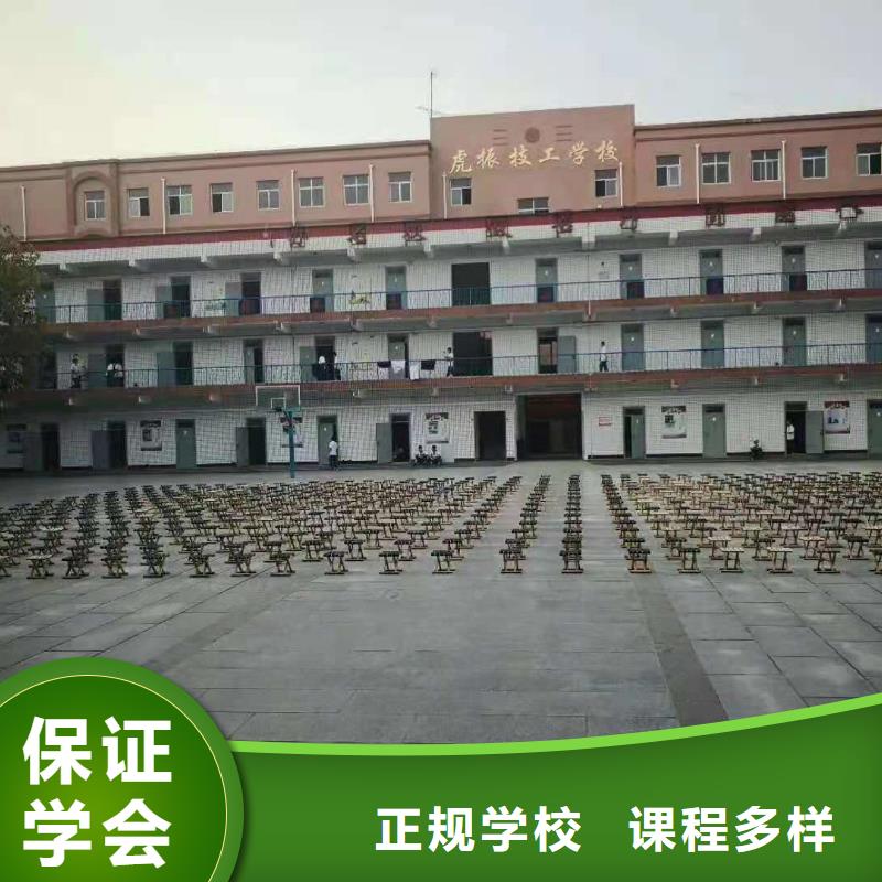 计算机学校学厨师多少钱一年实操培训