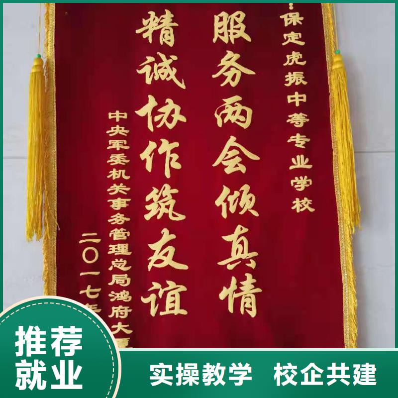 计算机学校哪里有厨师烹饪培训学校技能+学历