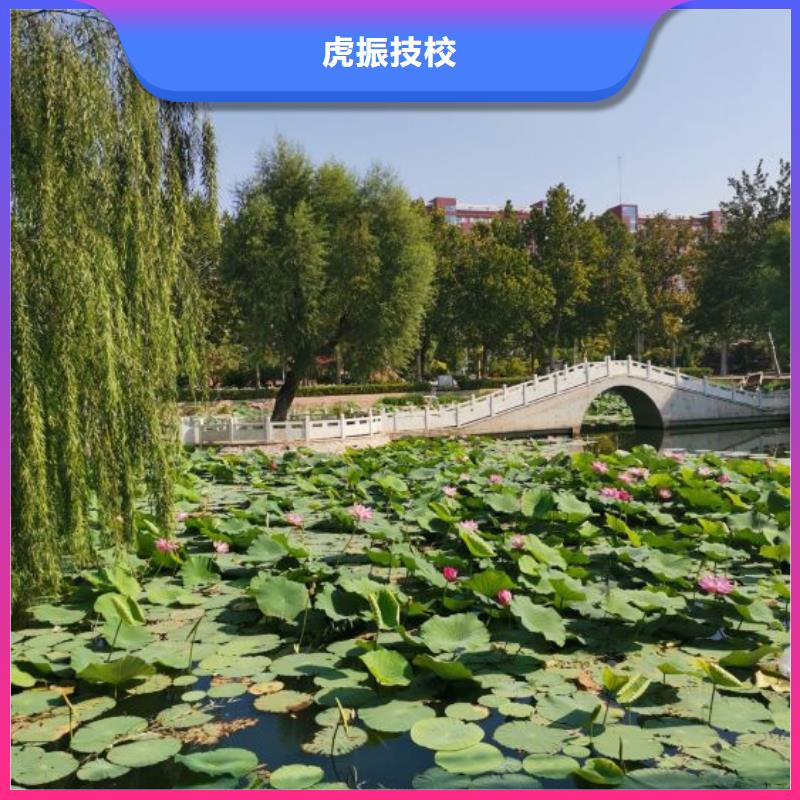 【计算机学校】-电气焊培训学校就业快 虎振技校(菏泽市分公司)