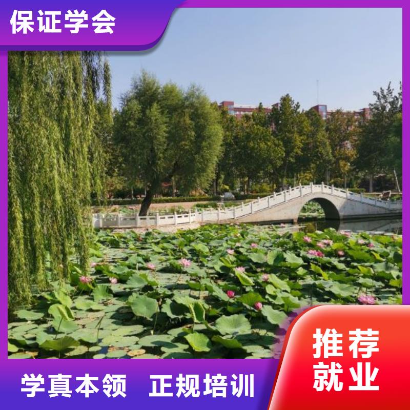 計算機學校,廚師技校哪家好就業快
