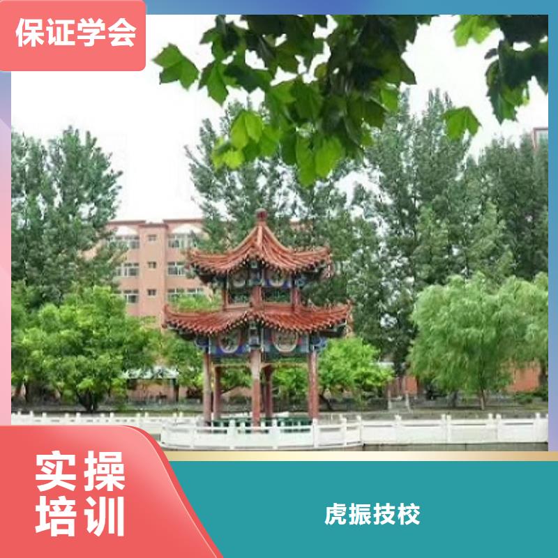 計算機學校電氣焊技能+學歷