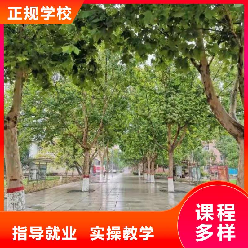 虎振厨师学校视频-虎振厨师学校|山东省菏泽市|定陶|牡丹|东营|烟台|威海|淄博|临沂