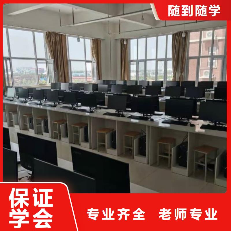 【计算机学校】-电气焊培训学校就业快 虎振技校(菏泽市分公司)