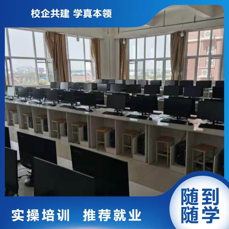 赤城縣專業(yè)計算機學校招生簡章常年招生