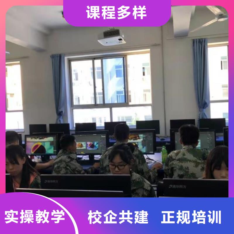 計算機學校廚師培訓學校隨到隨學