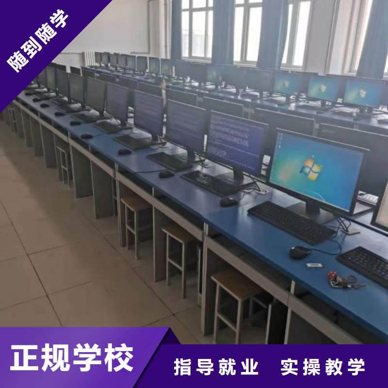 计算机学校哪里能学挖掘机正规学校