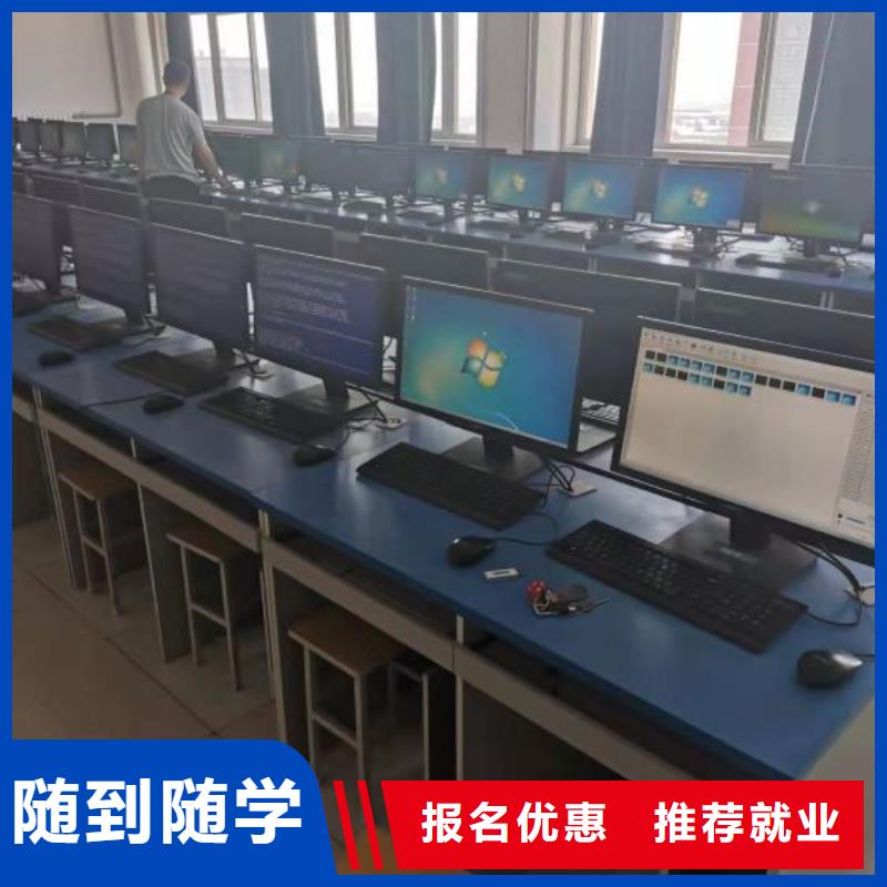 去哪里學辦公自動化怎么報名初中文化可以學嗎