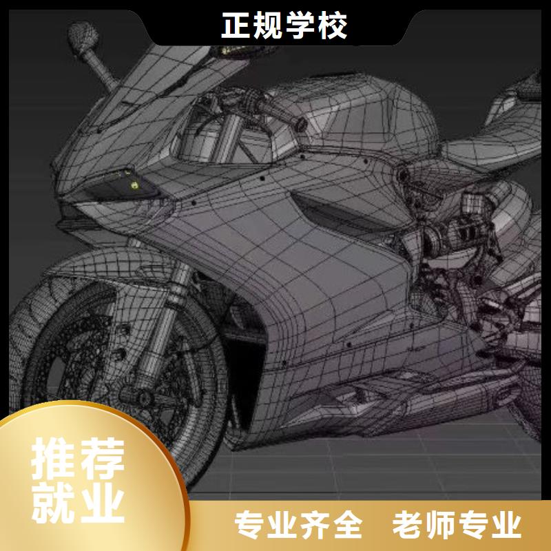顺平县3D动漫技术培训学校什么时候招生有大专学历
