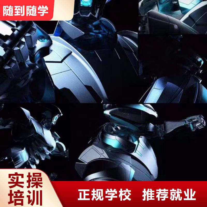 丰南区动漫技术培训学校什么时候开始报名初中毕业学计算机怎么样