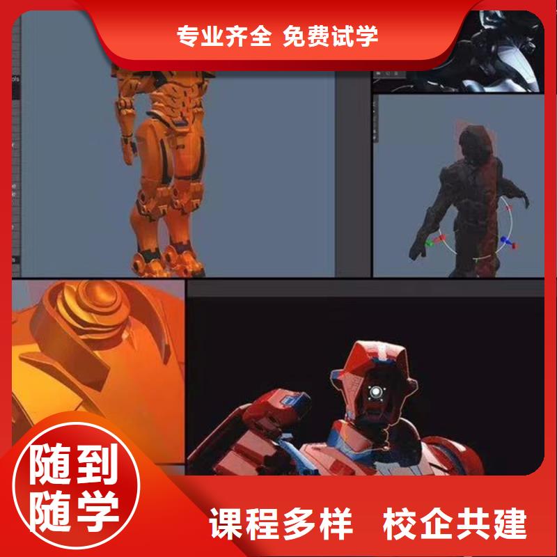 【计算机学校】-电气焊培训学校就业快-虎振技校(菏泽市分公司)