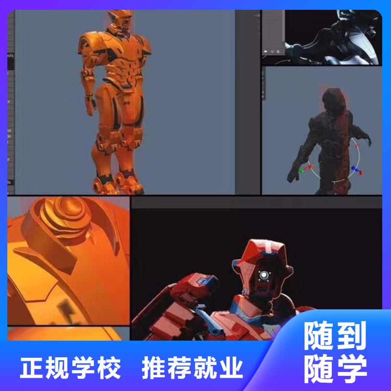 计算机学校哪里能学挖掘机正规学校