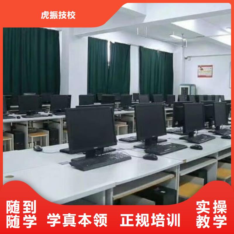 去哪里学平面设计哪家好一年多少学费