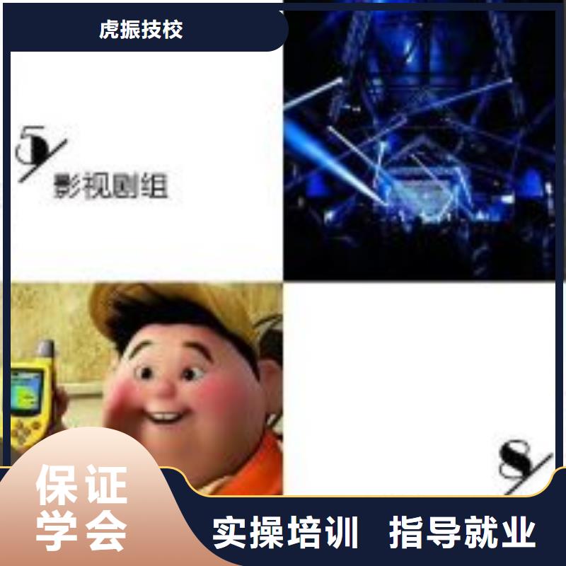 计算机学校计算机培训就业快
