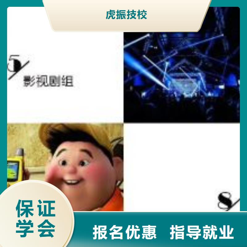 计算机学校哪里能学挖掘机正规学校