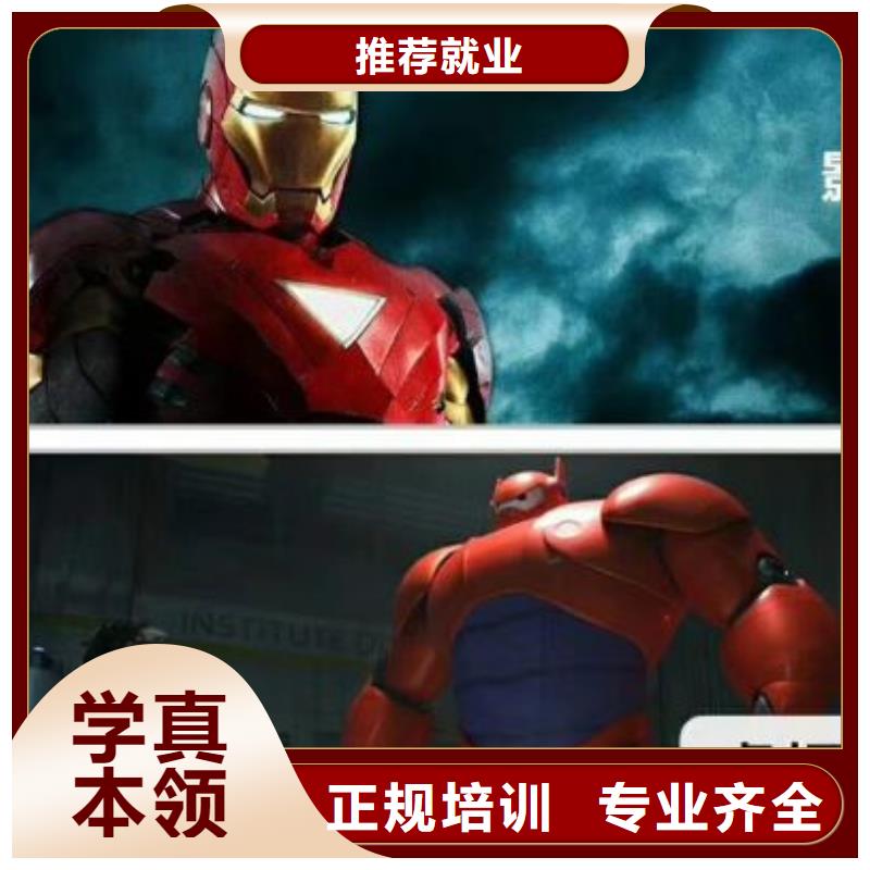 【 计算机学校美容美发培训学校专业齐全】