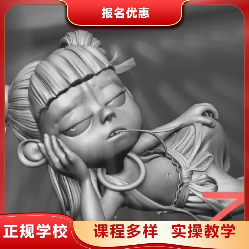 計算機學校,廚師技校哪家好就業快
