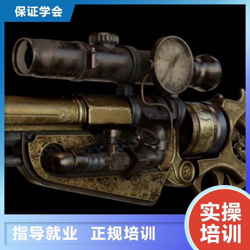 阜城县动漫技术培训学校哪些学校好学什么技术有前途
