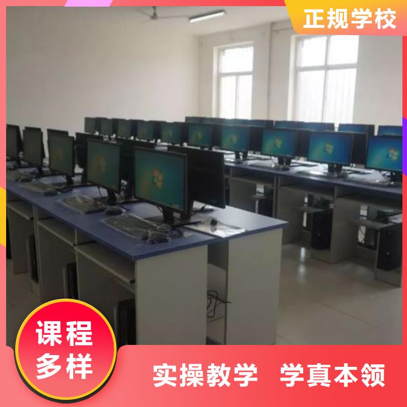 什么地方學辦公自動化去哪好畢業管不管找工作