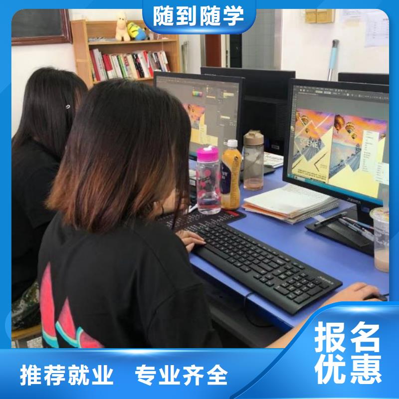 計算機學校,廚師技校哪家好就業快