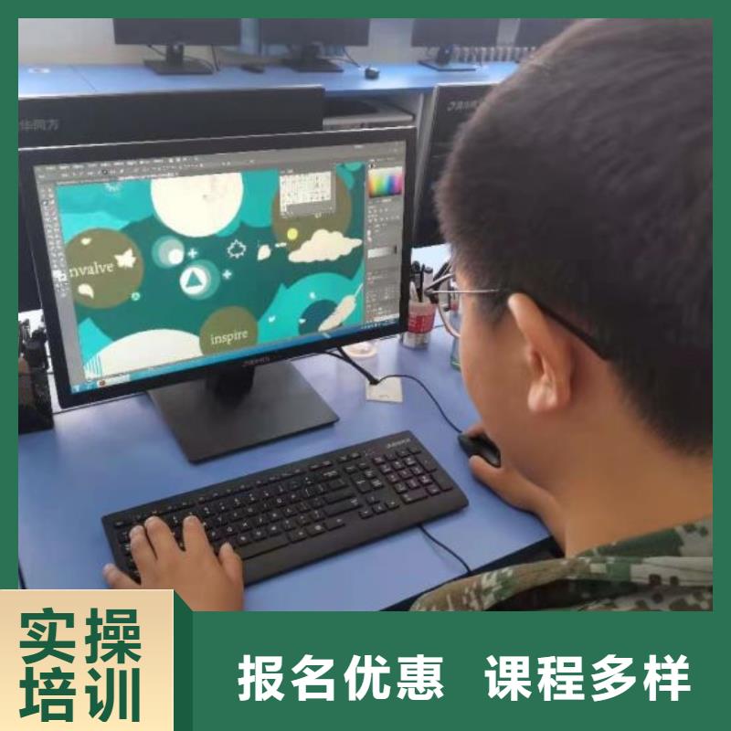 计算机学校计算机培训就业快