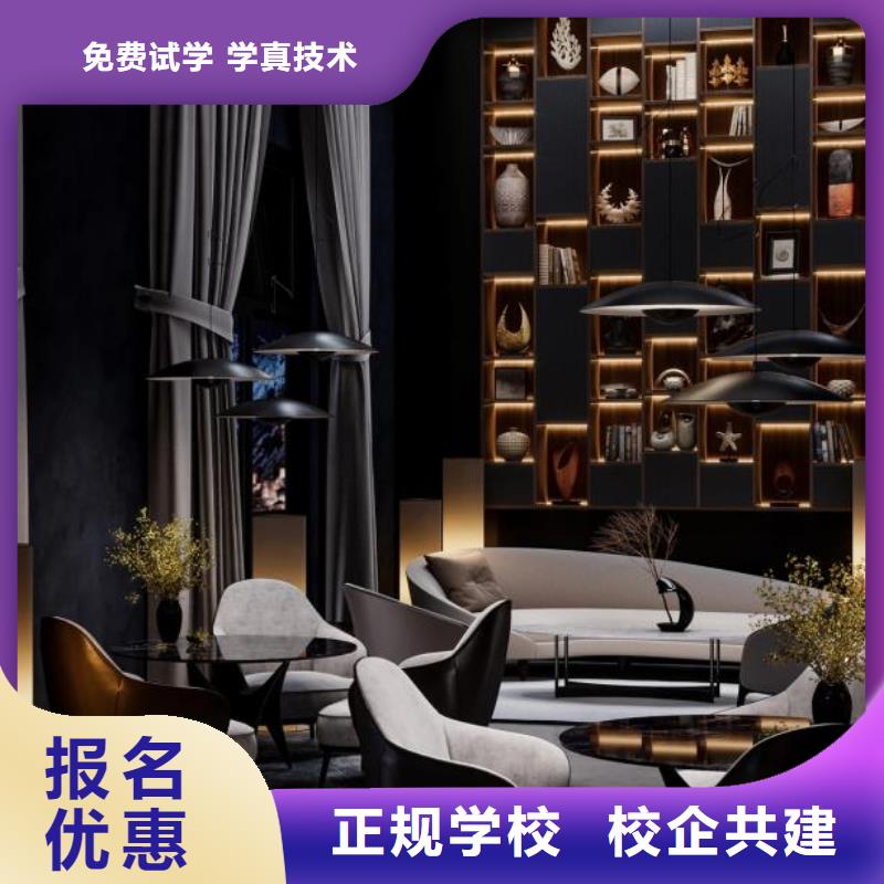 计算机学校电气焊技能+学历