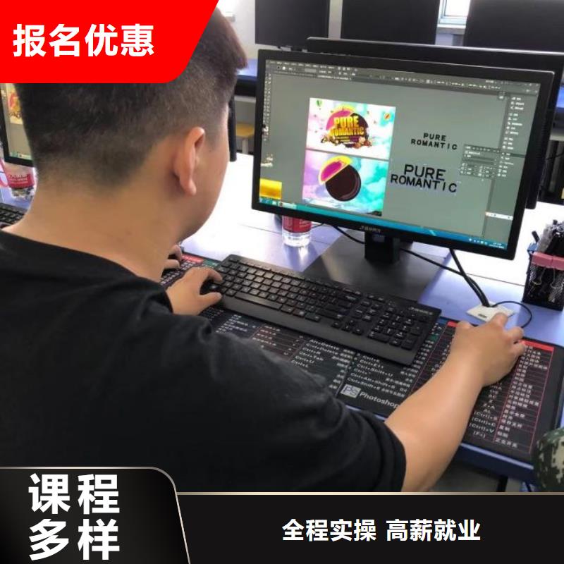 望都縣計算機技術(shù)學校什么時候招生需要什么條件