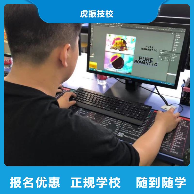 計算機學校中西糕點班報名優惠