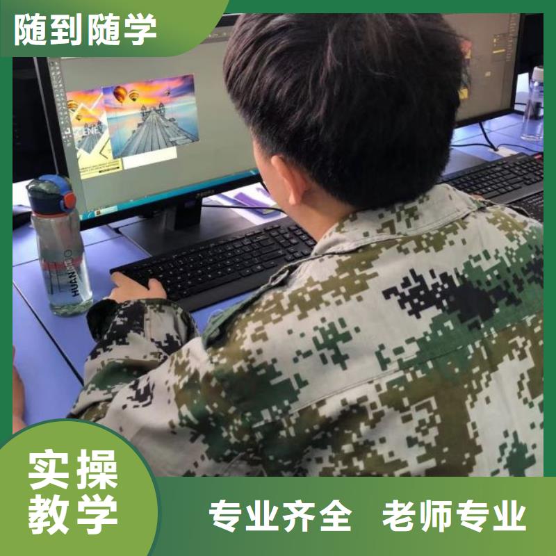 張北縣影視后期處理培訓學校排名3加2