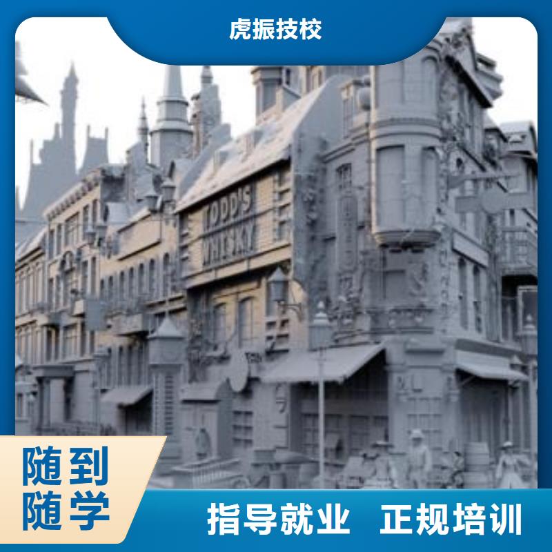 【 计算机学校美容美发培训学校专业齐全】