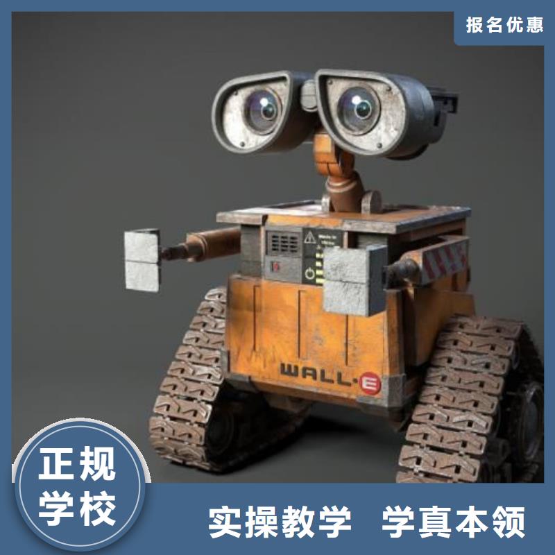 【 计算机学校美容美发培训学校专业齐全】