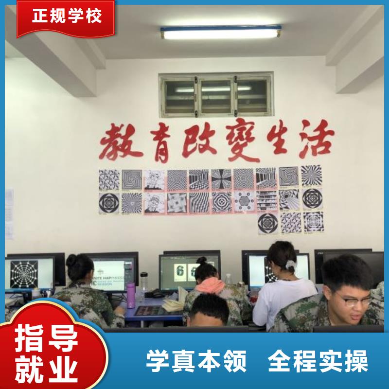 滿城區電腦培訓機構怎么報名學什么技術有前途