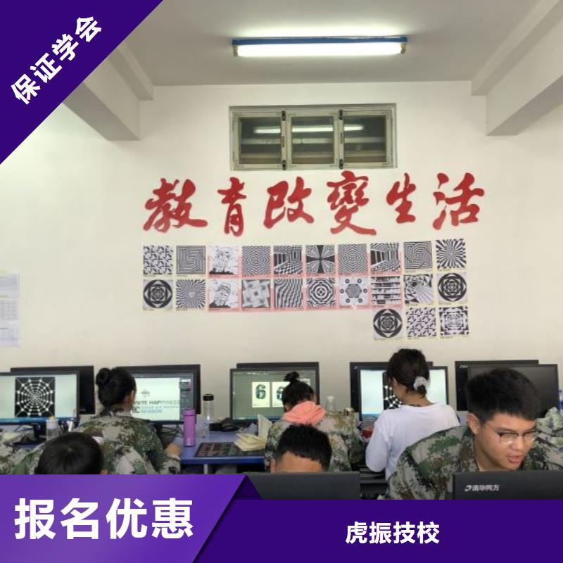 计算机学校哪里能学挖掘机正规学校