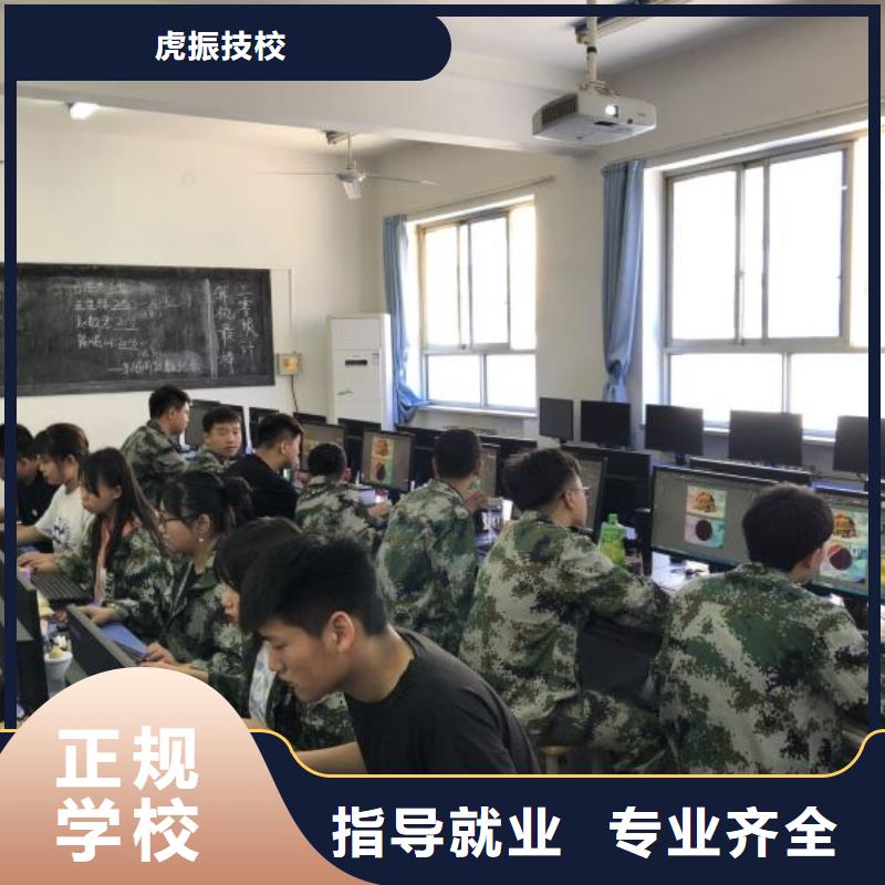 曹妃甸区计算机培训学校哪个有单招需要什么条件