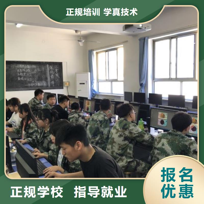 計算機學校廚師培訓學校專業齊全