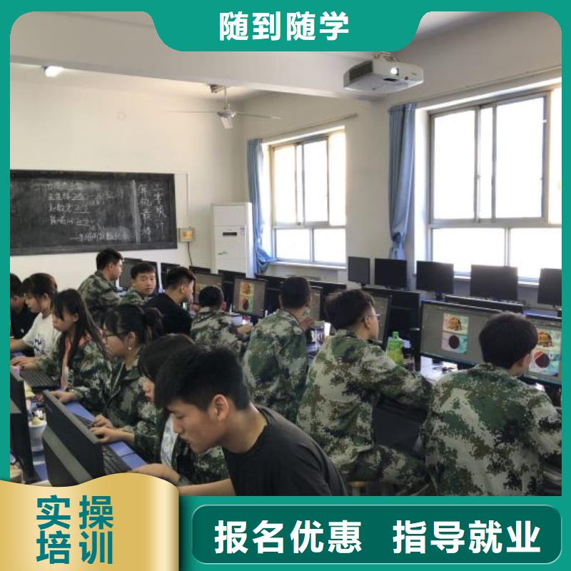 遵化市计算机专业学校学多长时间需要什么条件